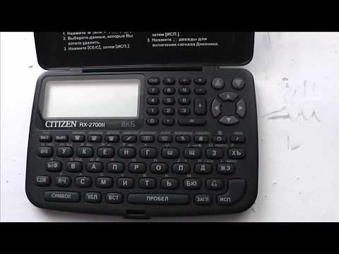 Электронная книжка citizen,ремонт дисплея.