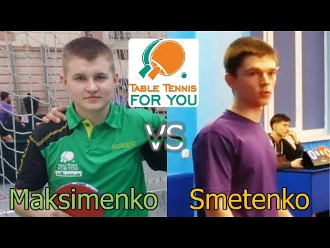 Максименко Артем - Сметенко Вадим II Maksimenko - Smetenko, 3 тур КЧУ "Региональная Лига" в СК Хорт