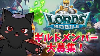 【#ロードモバイル】イベントも後半戦突入！まだまだ参加者募集！