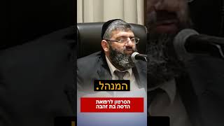 איך יודעים שאין לך אמונה - הרב אייל עמרמי (הרב אייל עמרמי) - התמונה מוצגת ישירות מתוך אתר האינטרנט יוטיוב. זכויות היוצרים בתמונה שייכות ליוצרה. קישור קרדיט למקור התוכן נמצא בתוך דף הסרטון