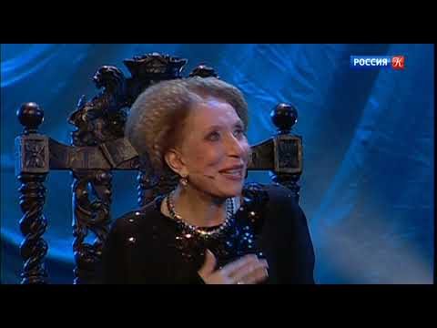 Хрустальный бал- "Хрустальная Турандот"в честь Инны Чуриковой.