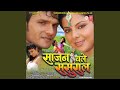 Tohra Mein Basela Paranwa Ho