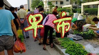 Ночная жизнь китайских крестьян