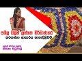 piyum-vila-geththam-30-09-2019