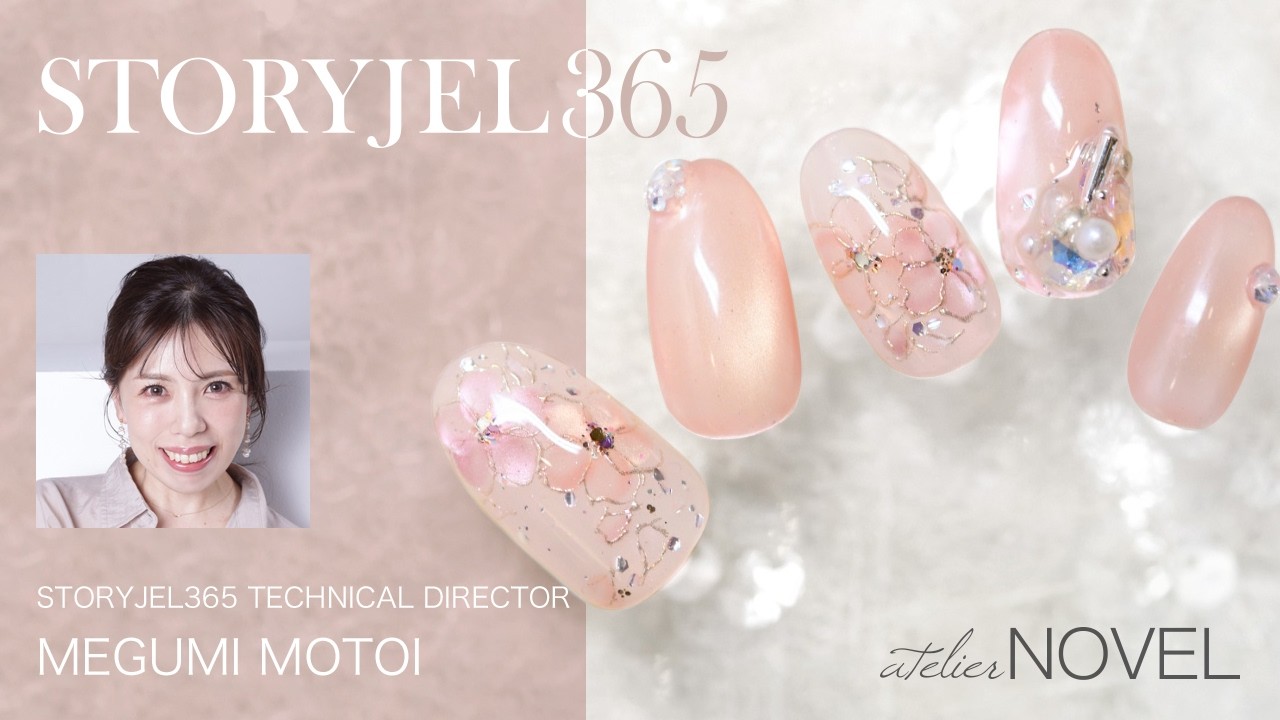 [元井恵] シアーマグで華やか桜ネイル＋サブアート2種