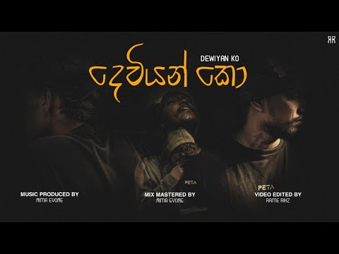 Rame Rikz X Nima Evone - DEWIYAN KO (දෙවියන් කො) [Official Music Video]