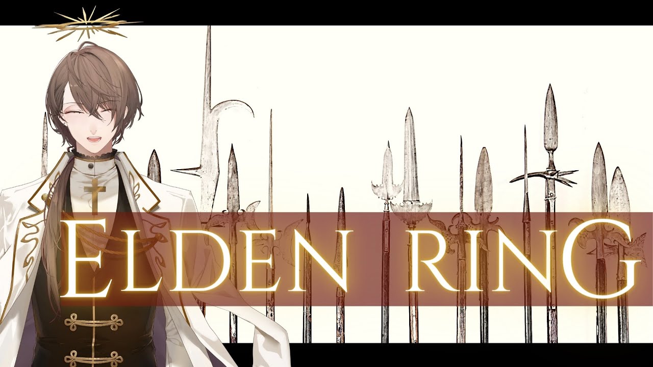 【ELDEN RING/エルデンリング】貴人の君主が行く完全初見プレイ その１６ ※ネタバレ注意【にじさんじ/加賀美ハヤト】