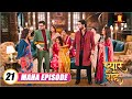 Pyaar Kii Raahein New Maha Episode 21 Dangal TV Serial New Hindi Tv Serial Of 2025
