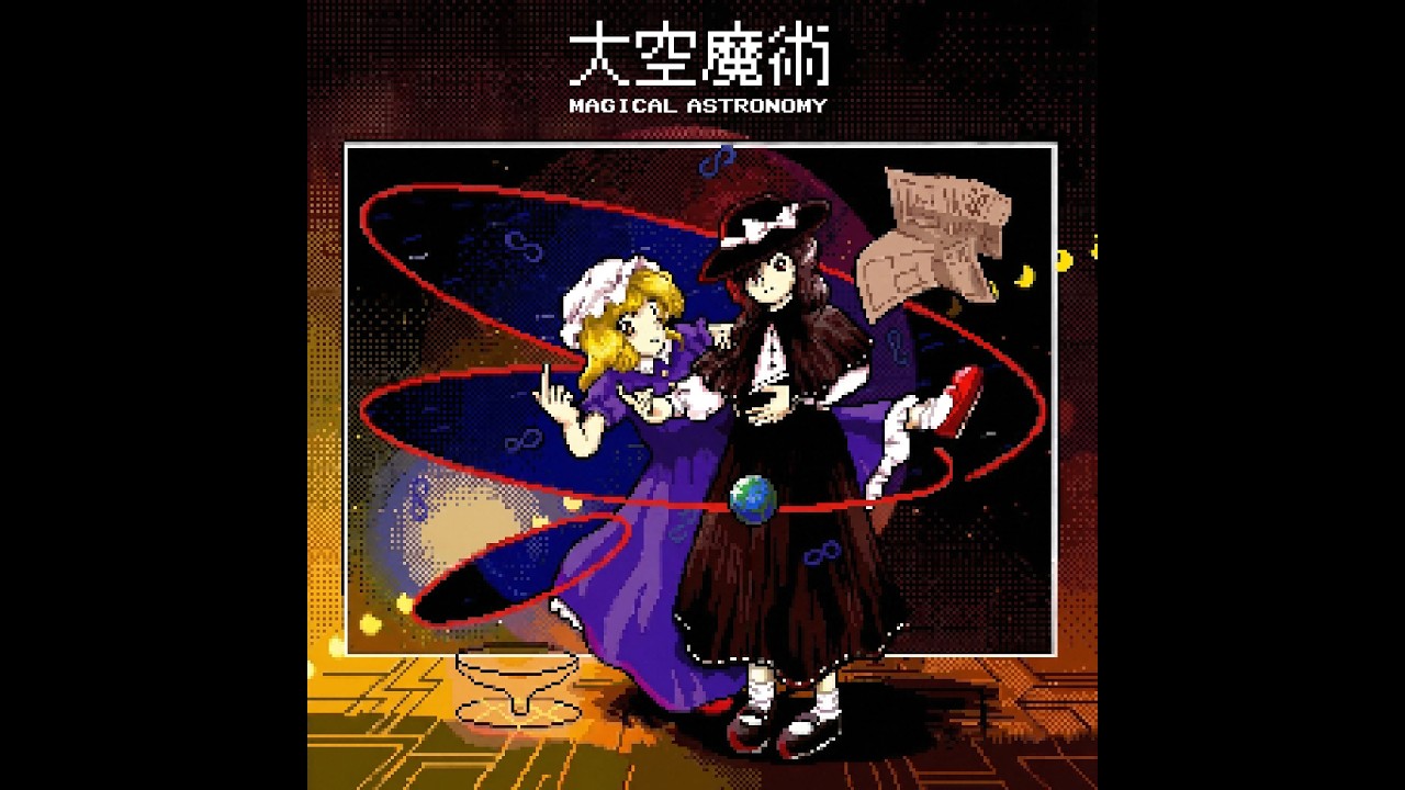 【Touhou】『Greenwich in the Sky』8bit Arrange