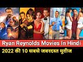 Top 10 Best Movies of ryan reynolds in hindi dubbed 2022 | Ryan reynolds movies list in hindi dubbed