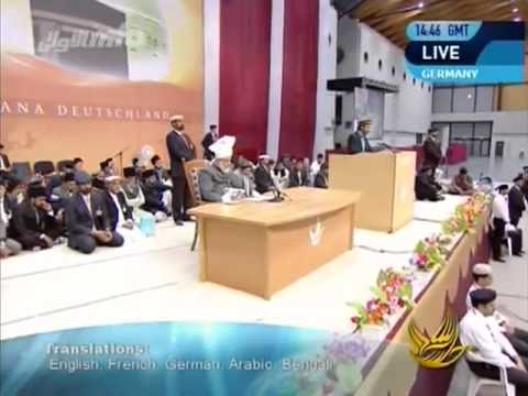 Jalsa Salana Germany 2011 - Concluding Session Urdu Nazm by Murtaza Mannan Ay Dosto Pyaaro
