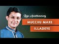 Mucchu Mare Illadeye Raju Ananthaswamy Kannada Bhavageethe