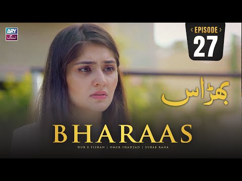 Bharaas Episode 27 | Dur-e-Fishan | Zubab Rana | Omer Shahzad | ARY Zindagi Drama