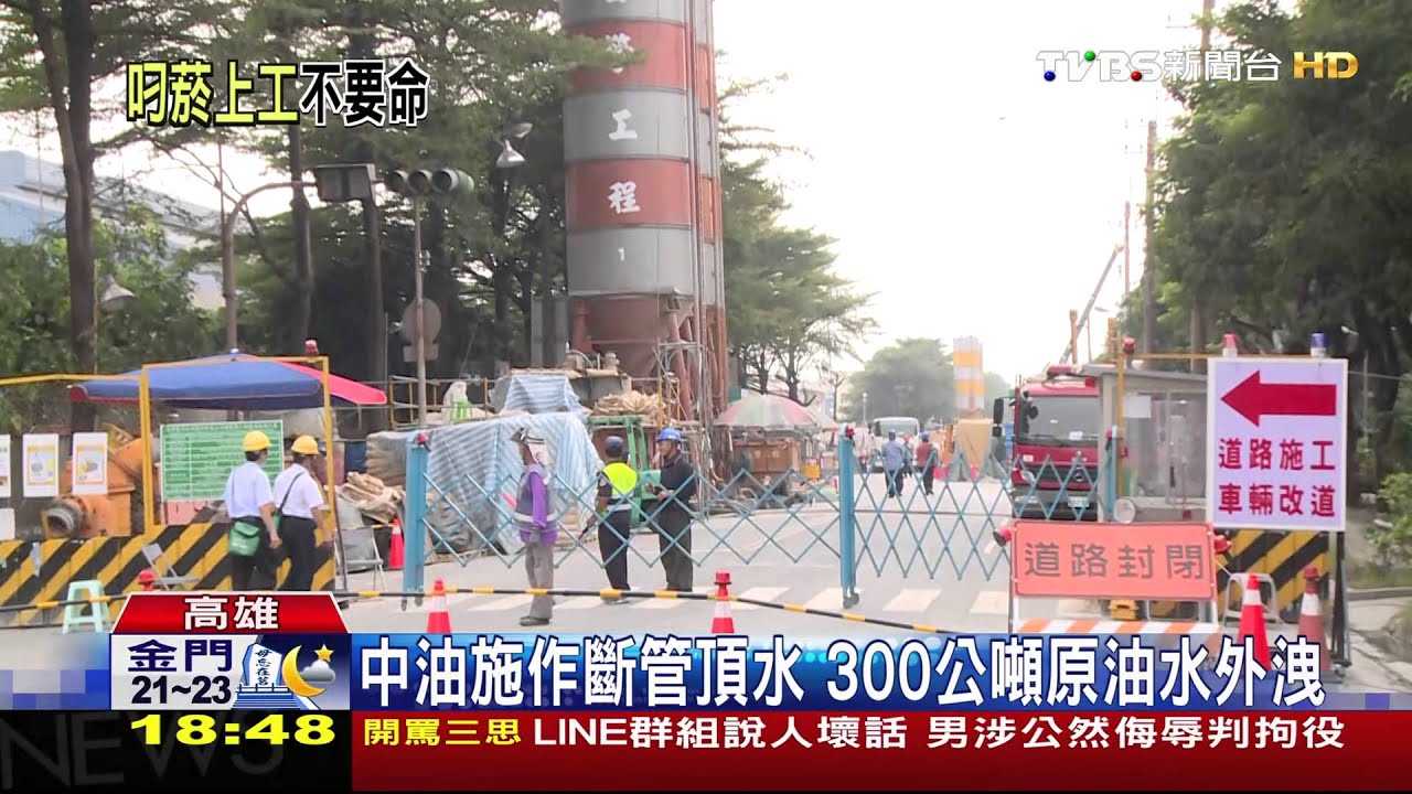 油管破!貨車駕駛叼菸遭制止 怒揮拳k人