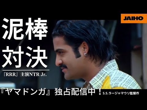 『ヤマドンガ』ＪＡＩＨＯ独占配信中！