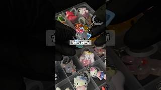 めじるしアクセサリーのガチャガチャが流行りすぎて、100均のケースが5倍の値段で転売されまくる事態に… #ガチャガチャ #カプセルトイ #めじるしアクセサリー