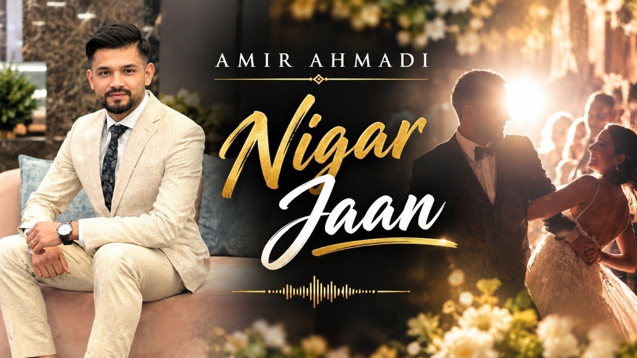 نگار جان — Amir Ahmadi