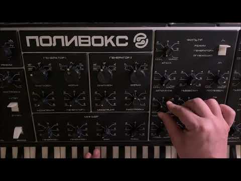 Formanta Polivoks filter pad