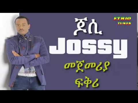 Yosef Gebre Jossy   Mejemeria Fekri መጀመሪያ ፍቅሪ New Hot Ethiopian Tigrigna Music 2014