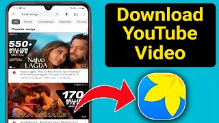 Youtube video kaise download karen gallery me | how to download youtube video in gallery