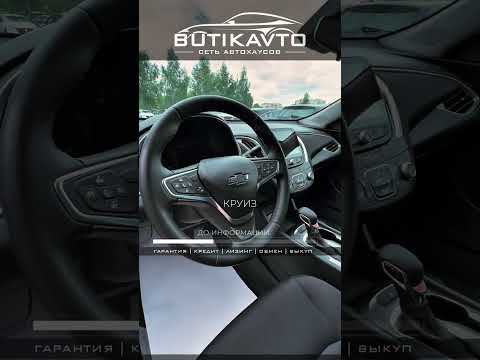 фото chevrolet malibu ix рестайлинг 0