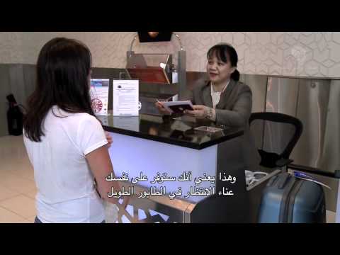 Abu Dhabi Airport Company - June 2011 Mona Ibellini
