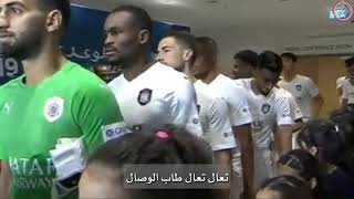 كلمات اغنية هذي قطر كاس العالم ضحى الحكيمي وخليل العسلي