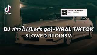 Download lagu DJ ก้าวไป (Let's go)-VIRAL TIKTOK SLOWED RIIOINSM | DJ STYLE KONDANG VIRAL TIKTOK TERBARU 2025 mp3