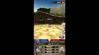 ファンキル フォルカス人気no 1 Ver Skill تنزيل الموسيقى Mp3 مجانا