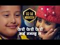 Feri Feri Feri Nai Nabhanu La Prem Pariyar Film Video Full Song