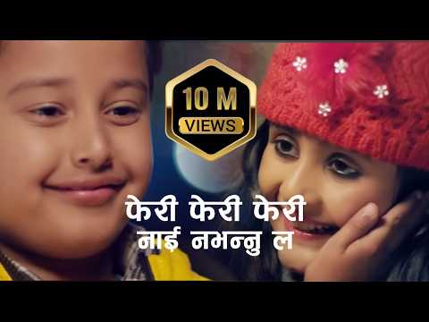 Feri Feri Feri Nai Nabhanu La - Prem Pariyar- Film Video - Full Song - YouTube video thumbnail