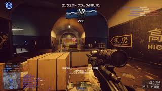 【BF4】最強スナイパーミラがSR担いでコンクエスト!!!