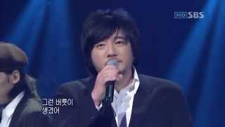 [CAN]Bae Gi Sung - My Way