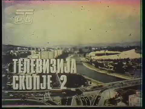Ident (JRT TV Skopje 2 [SR Macedonia, Yugoslavia], 1976-1990)