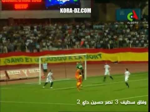ES SETIF 3 NA HUSSEIN-DEY 2- وفاق سطيف 3 نصر حسين داي2