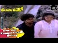 Kannada Songs Kanneerinalli Naanu Abhisheka Song Premigala Saval Kannada Movie
