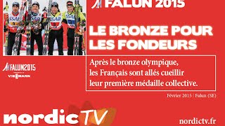 preview picture of video 'Falun : médaille de bronze pour les fondeurs français'