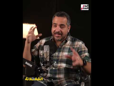 نصائح الكاتب والمؤلف محمود عزت للمبتدئين في كتابة السيناريو اكتب كل يوم علشان تكون جاهز ولو فتحت