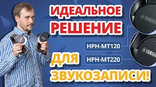 Yamaha HPH-MT220 - відео 1