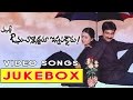 Avunu Valliddaru Ishtapaddaru Telugu Movie Video Songs Jukebox Ravi Teja Kalyani