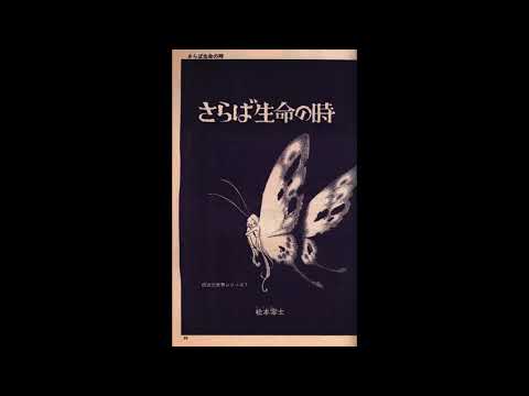 [FREE NO TAGS] Drake x Shindy Type Beat ~ "Im Upset"