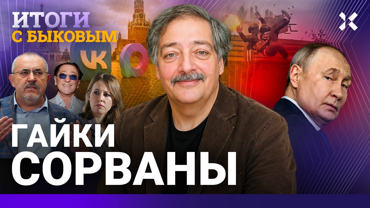Михалков предаст Путина. Остался месяц. Бегите! Ремесло, Собчак, кто следующи