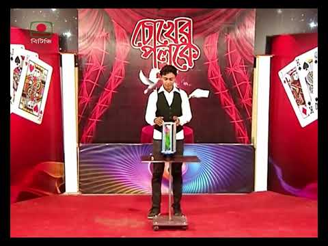 magician kk aryan btv magic  botania crystal