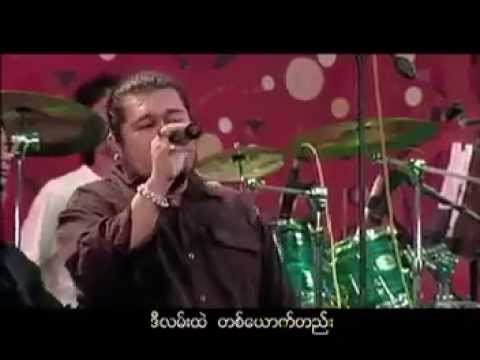 G Latt - Myo Pya Lan Khwal (ျမိဳ ့ျပလမ္းခြဲ)