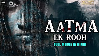 AATMA EK ROOH - Hindi Dubbed Full Horror Movie  So