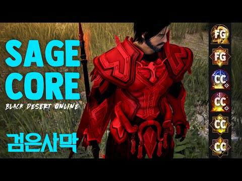 Sage Awakening Core Skills | Black Spirit Rage Skills Showcase and Overview (2021)