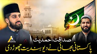 Download lagu Pakistani Leaves Deobandiyyat with Ahmadi Muslim پاکستانی بھائی نے گفتگو میں دیوبندیت چھور دی  mp3