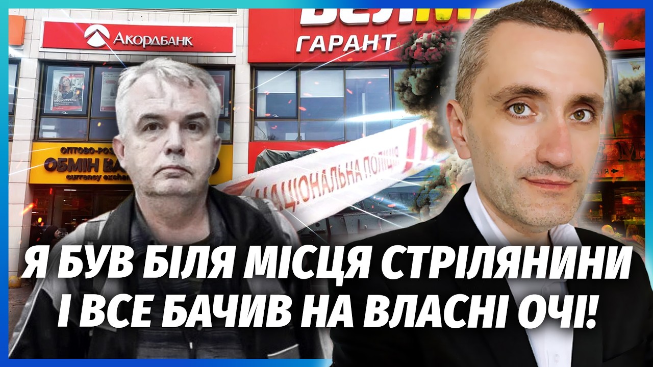 💣Копи НАЛАЖАЛИ НА ПЕРЕГОВОРАХ З СТРІЛКОМ і довели до нових жертв! Хто ДАВ ЗБ