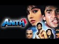 ANTH Theatrical Trailer Sunilshetty Somyali Anandmilind Sameer