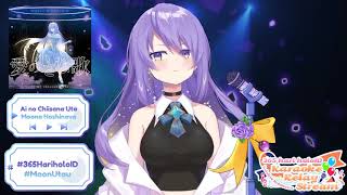 Ai no Chiisana Uta (愛の小さな歌) - Moona Hoshinova (ムーナ・ホシノヴァ) [Hololive/ホロライブ]